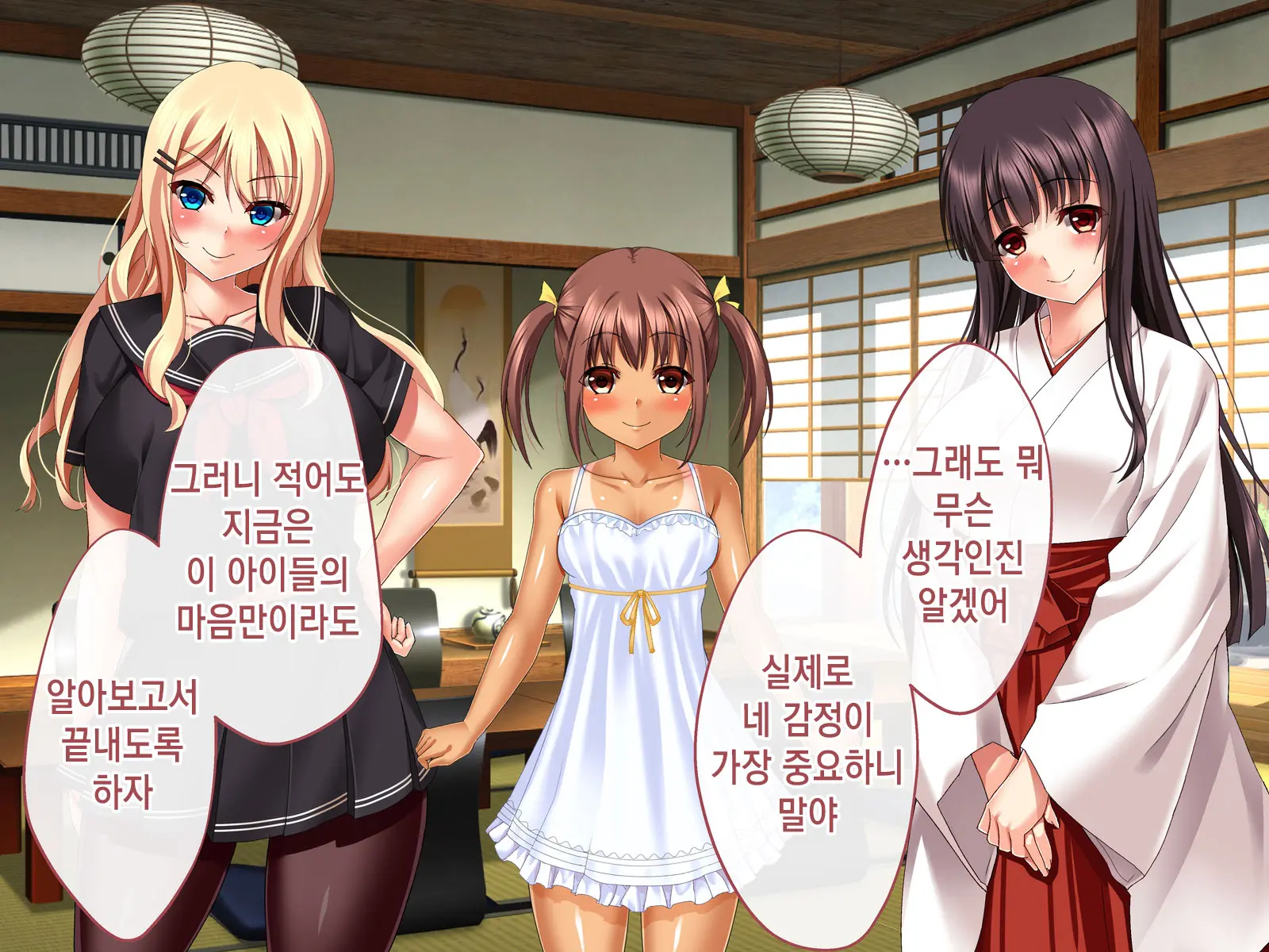 Inaka Ni Kaettara Oyome-San Sannin Moratte Mainichi Kozukuri Nakadashi Ecchi! | 시골로 돌아가니 신부 3명이 생겨 매일 아이 만들기 질내사정 섹스!